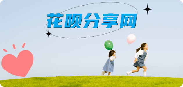 周口2025信用卡秒套平台!取线商家推荐三大招靠谱